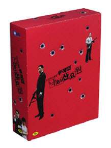Enemy of Parasuit Agent Korean TV Drama DVD 6 Disc Box Set Sealed 