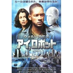   Poster Japanese 27x40 Will Smith Bridget Moynahan Bruce Greenwood