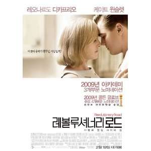   Korean 11x17 Leonardo DiCaprio Kate Winslet Kathy Bates Kathryn Hahn