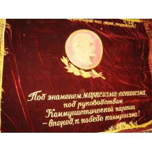  Soviet Union / Huge banner with the portrait of Vladimir Ilich Lenin 