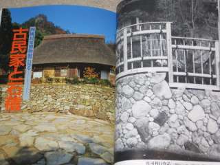 Traditional Japanese Stone Wall for Garden Landscape  
