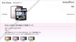 Shiseido MAQuillAGE Sheer Climax Rouge #20  