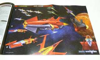   Yamato Official Fact File Book #67 SF Anime Star Blazers Mook  