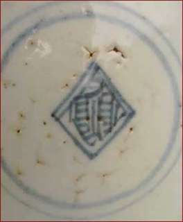 Blue White Porcelain Small Plates Jiaqing Emperor Quing Dynasty 18th 