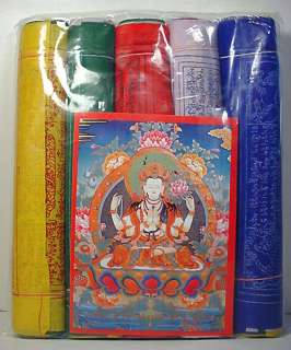 tibetan buddhism  tibet buddhist prayer flags 5 rolls set of 50 flags 