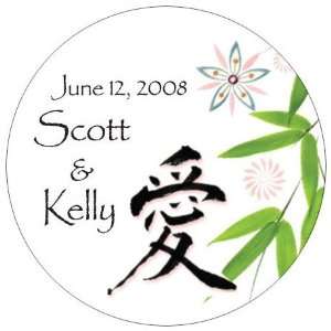 Wedding Favors Bamboo and Flower Design Personalized Premium Lip Balm 